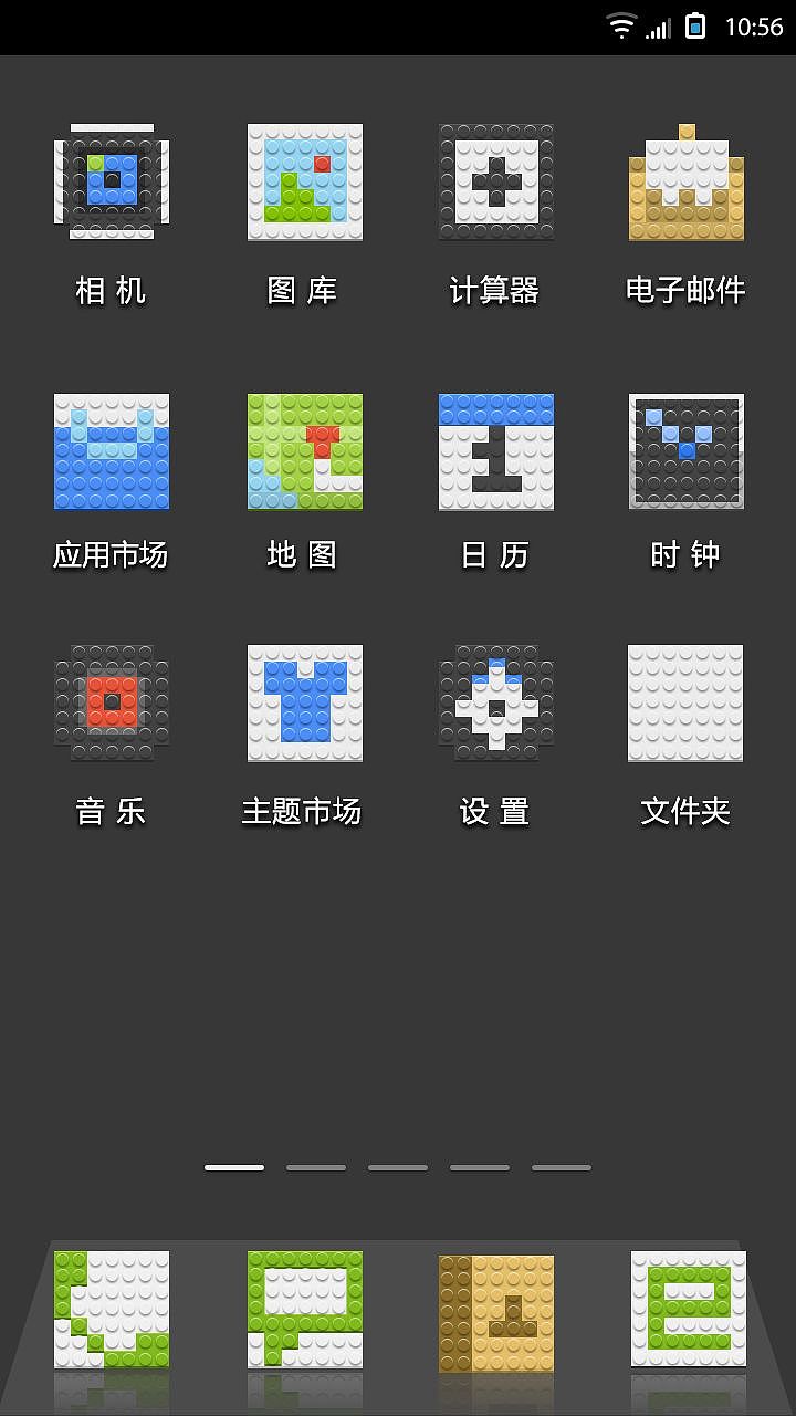 乐高积木（图ZODcxNTI1Mg==） - 主题/皮肤 - 站酷设计师杨皓棱原创素材 - 站酷ZCOOL