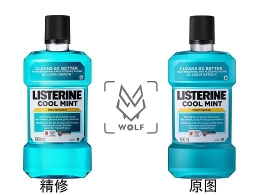 商业漱口水精修