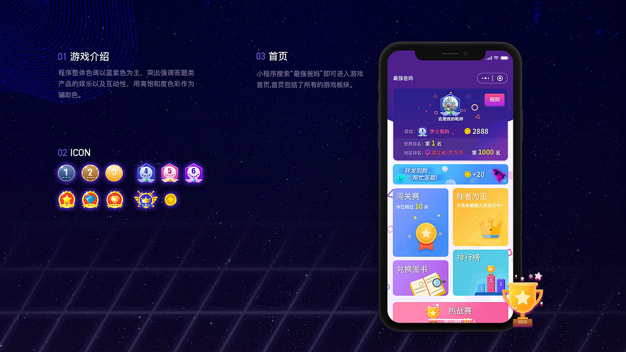 个人简历（图ZMTQ0MDkyNjg4） - 其他平面 - 站酷设计师好运连连的小刘原创素材 - 站酷ZCOOL