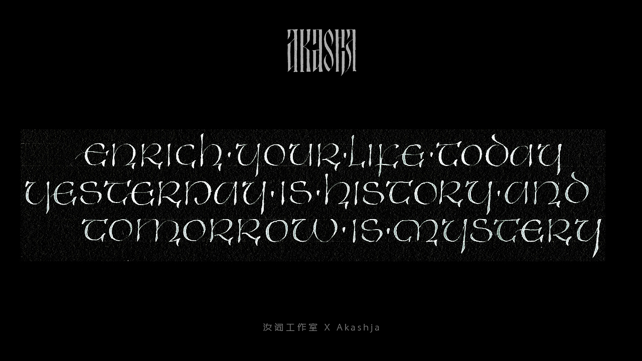 西文书法（图ZMTYwODkzMTI4） - 字体/字形 - 站酷设计师汝词工作室原创素材 - 站酷ZCOOL