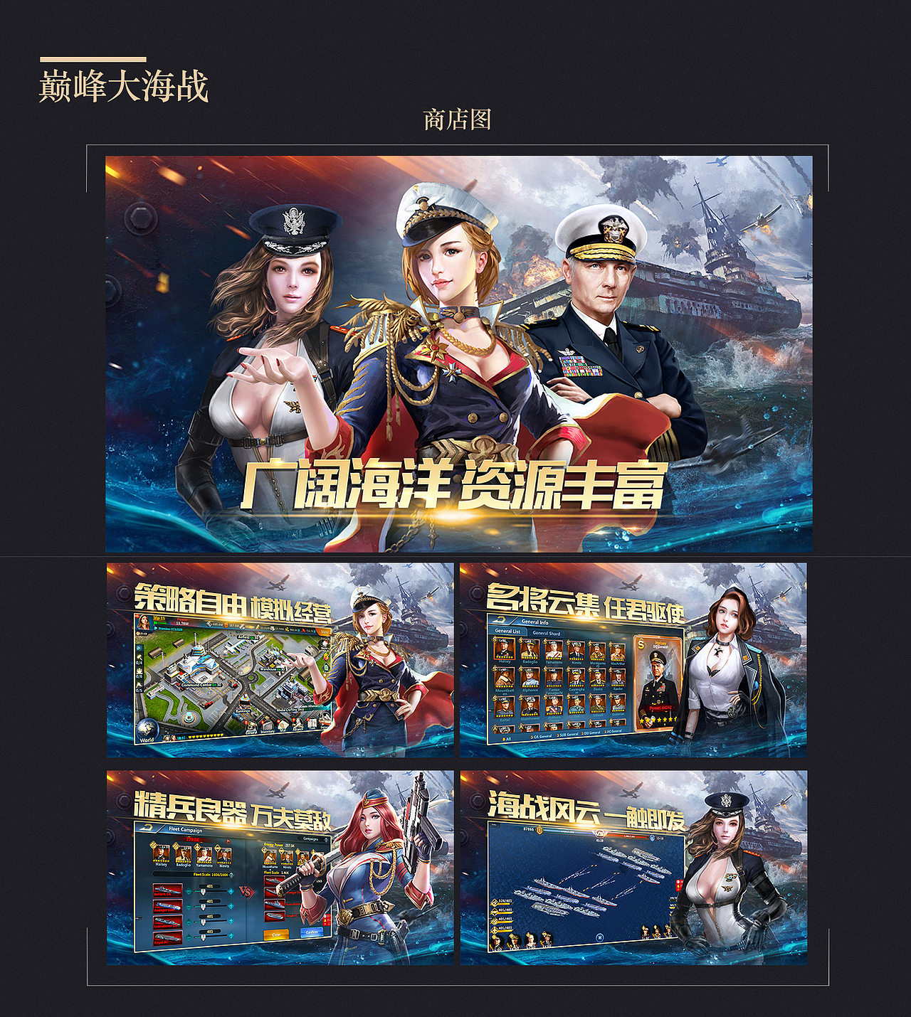 坚果作品总结（图ZMjg1NTg3NjMy） - 其他平面 - 站酷设计师阿门阿前一葡萄树原创素材 - 站酷ZCOOL