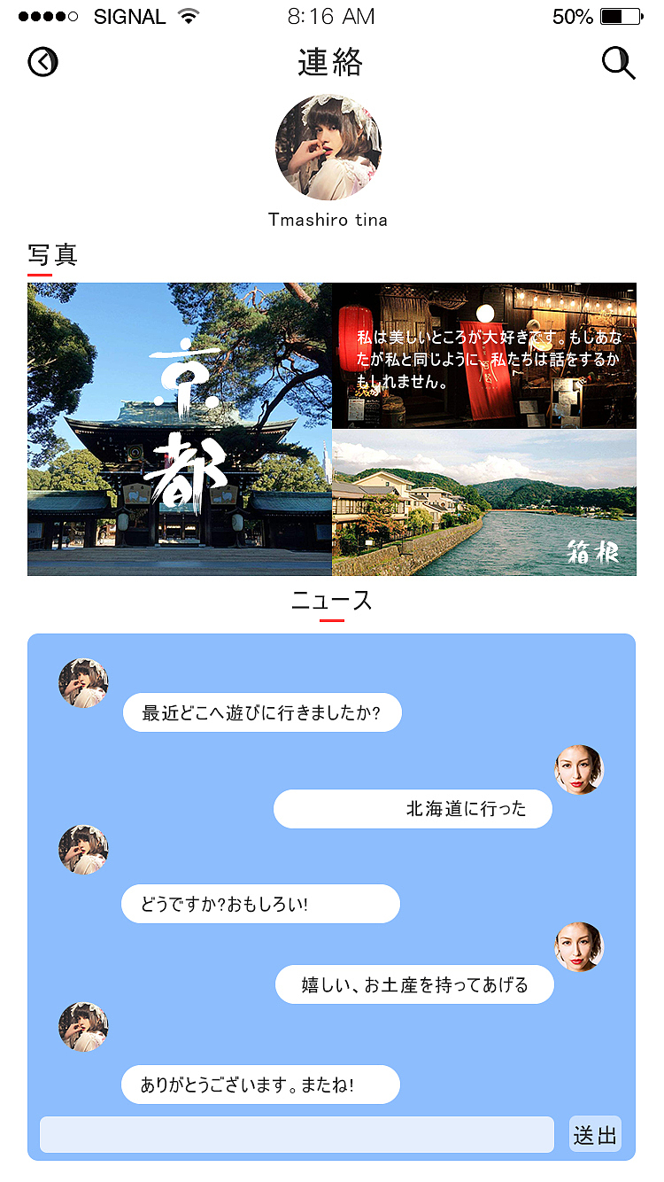 TRJP APP页面（图ZMTQ2MDQ3OTA4） - APP界面 - 站酷设计师三年梦烟波散原创素材 - 站酷ZCOOL
