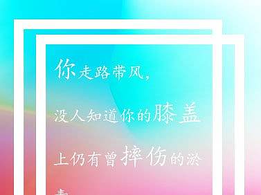 光輝之下（個(gè)人主頁(yè)-ZMzQzODEyNTI=） - 海報(bào) - 站酷設(shè)計(jì)師北冥風(fēng)吟原創(chuàng)素材 - 站酷ZCOOL