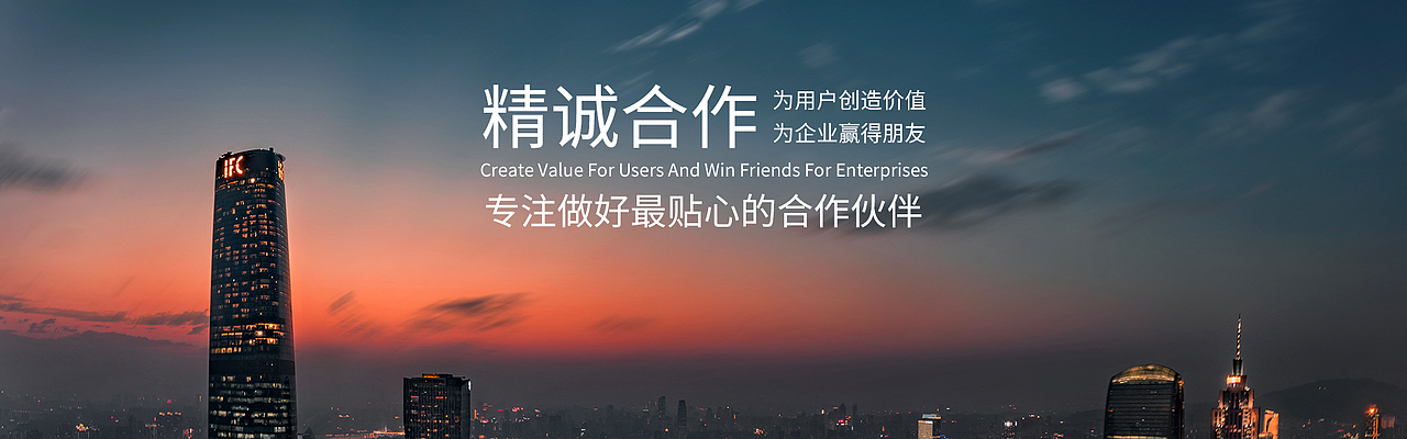 企业Banner（图ZMTY5NzU0MDEy） - 运营设计 - 站酷设计师伊人醉倾城原创素材 - 站酷ZCOOL