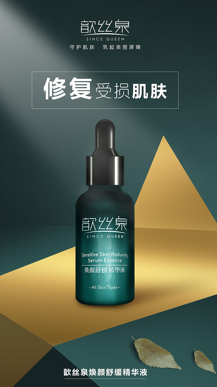 产品海报（图ZMTcxNjQwODA0） - 海报 - 站酷设计师大佬涵原创素材 - 站酷ZCOOL