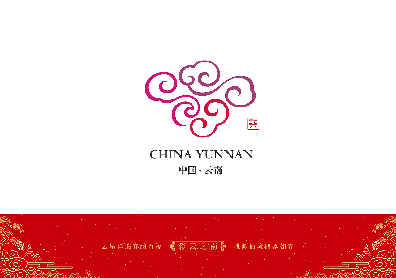 石昌鸿34个省市(简称版)城市字体设计2020全新发布