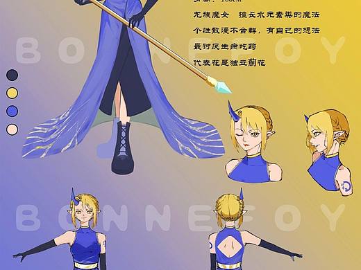 原创角色设计——人物1