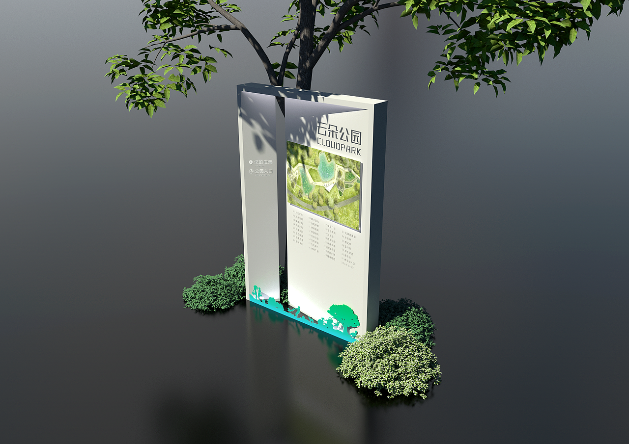 公园导视20220612（存档）B（图ZMzA0NjIwNzI0） - 景观设计 - 站酷设计师千花之树原创素材 - 站酷ZCOOL