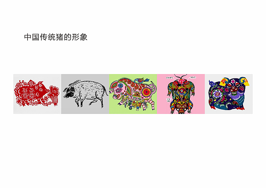餐厅标志设计（图ZMzIwMDAzMzI=） - 品牌 - 站酷设计师掌声创意陈翔宇原创素材 - 站酷ZCOOL