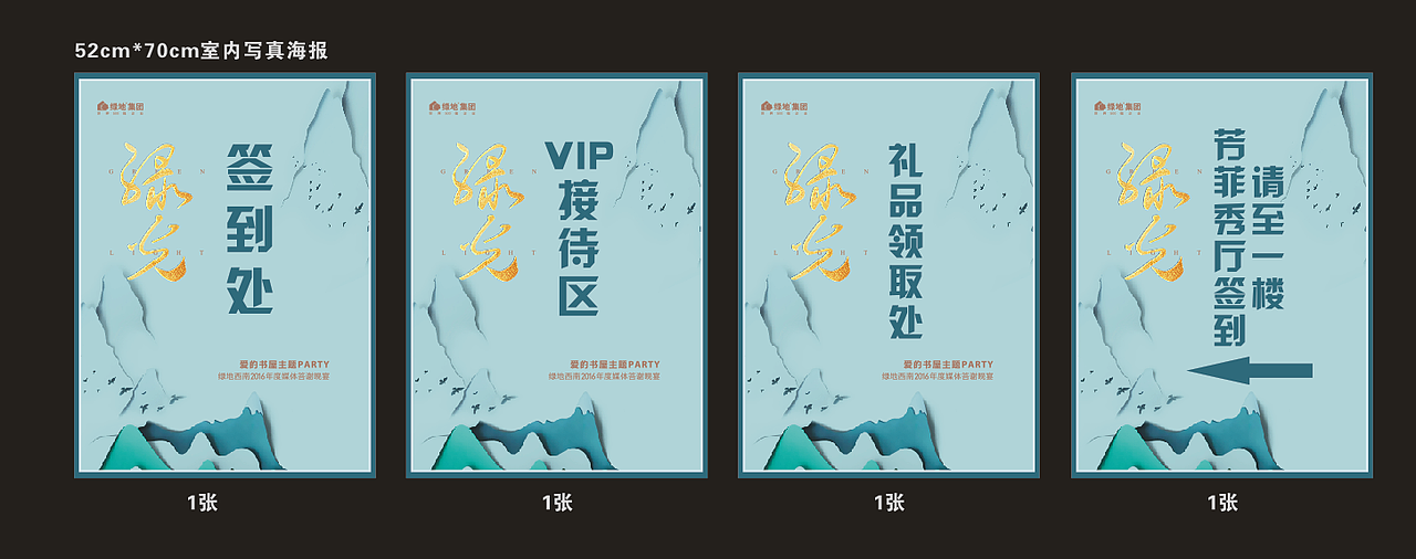 答谢宴（图ZODUwMzczNjQ=） - 海报 - 站酷设计师橙橙子橙原创素材 - 站酷ZCOOL