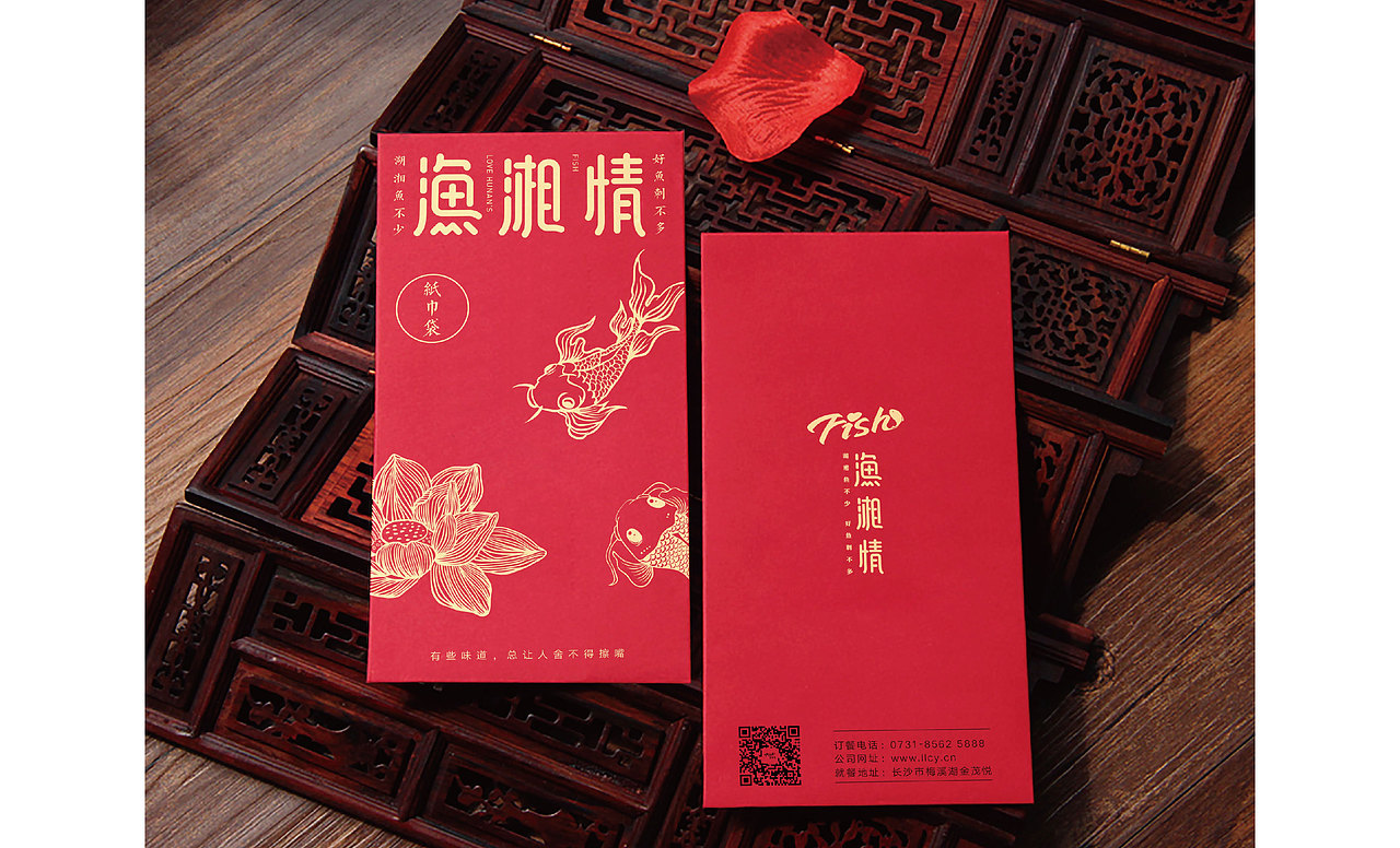 2016年区别作品 -《渔湘情》（图ZODcxMzczNTY=） - 品牌 - 站酷设计师刘勇001原创素材 - 站酷ZCOOL