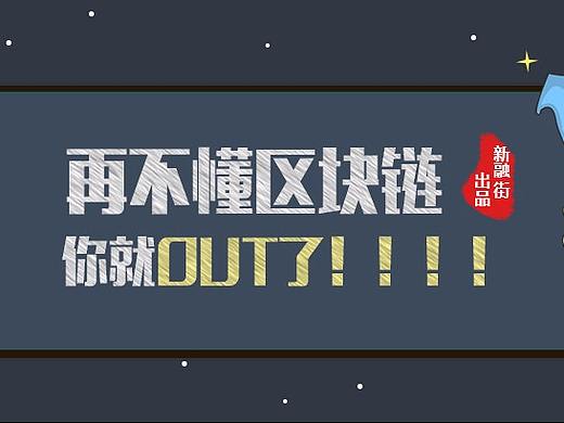 金融资讯BANNER合集