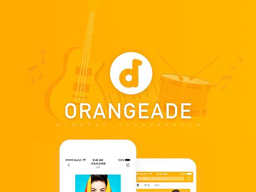 音乐app