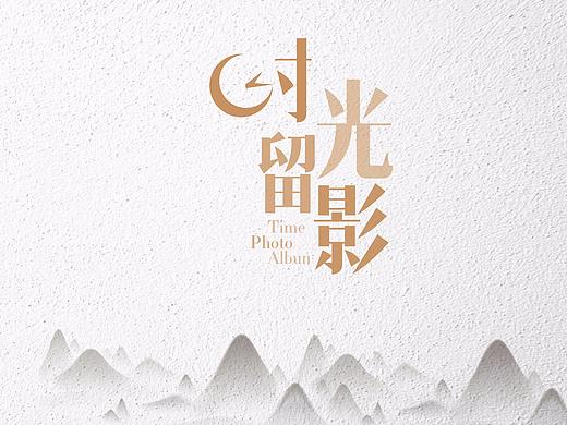 安徽电信赵总相册