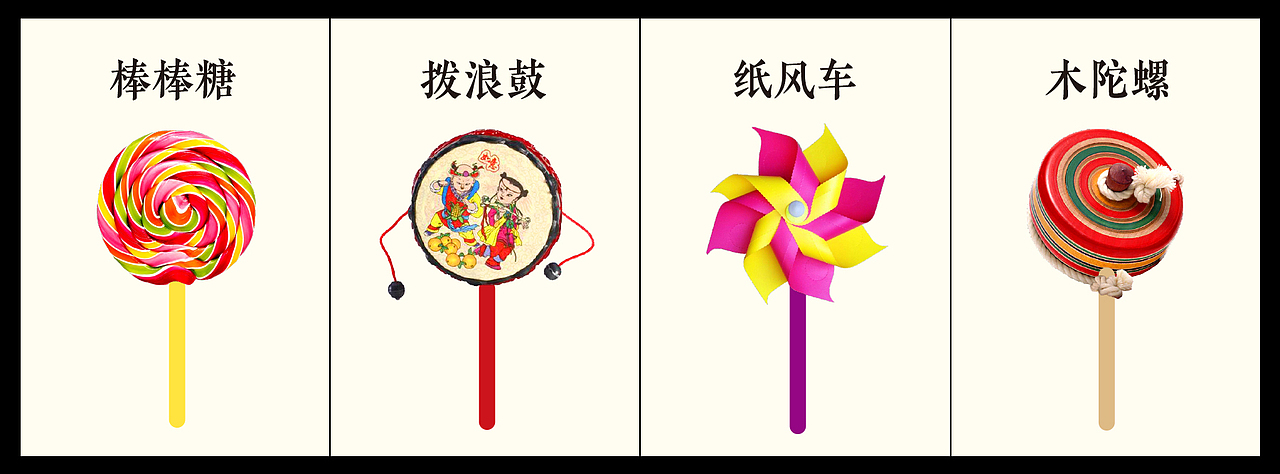 2018年六一儿童节海报一组