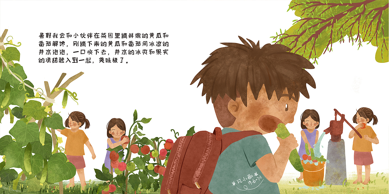 童年回忆绘本（图ZMTY5NjAwMzAw） - 儿童插画 - 站酷设计师凡小画原创素材 - 站酷ZCOOL