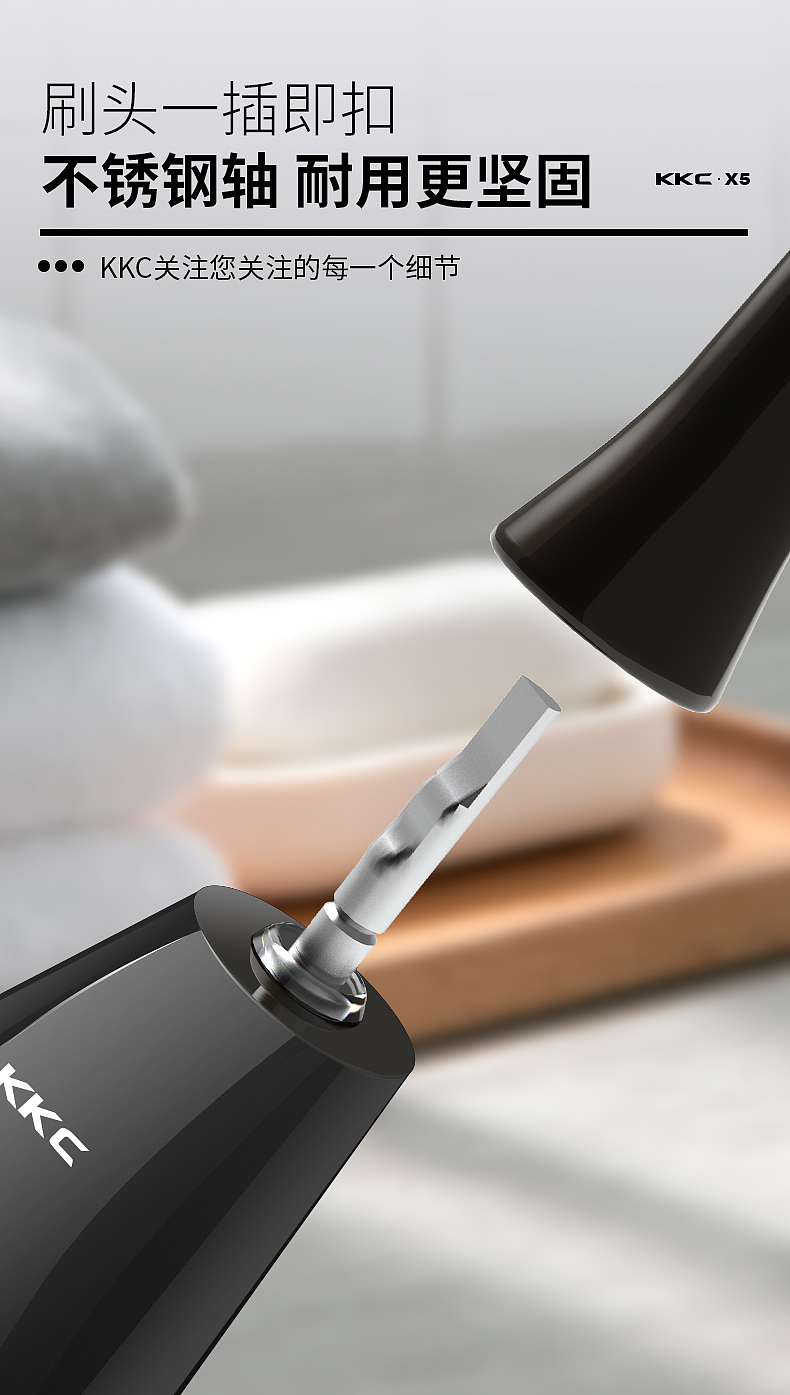 电动牙刷详情（图ZMTg2NjA2ODAw） - 电商 - 站酷设计师汇万像原创素材 - 站酷ZCOOL