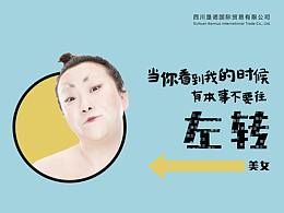 地铁文化墙