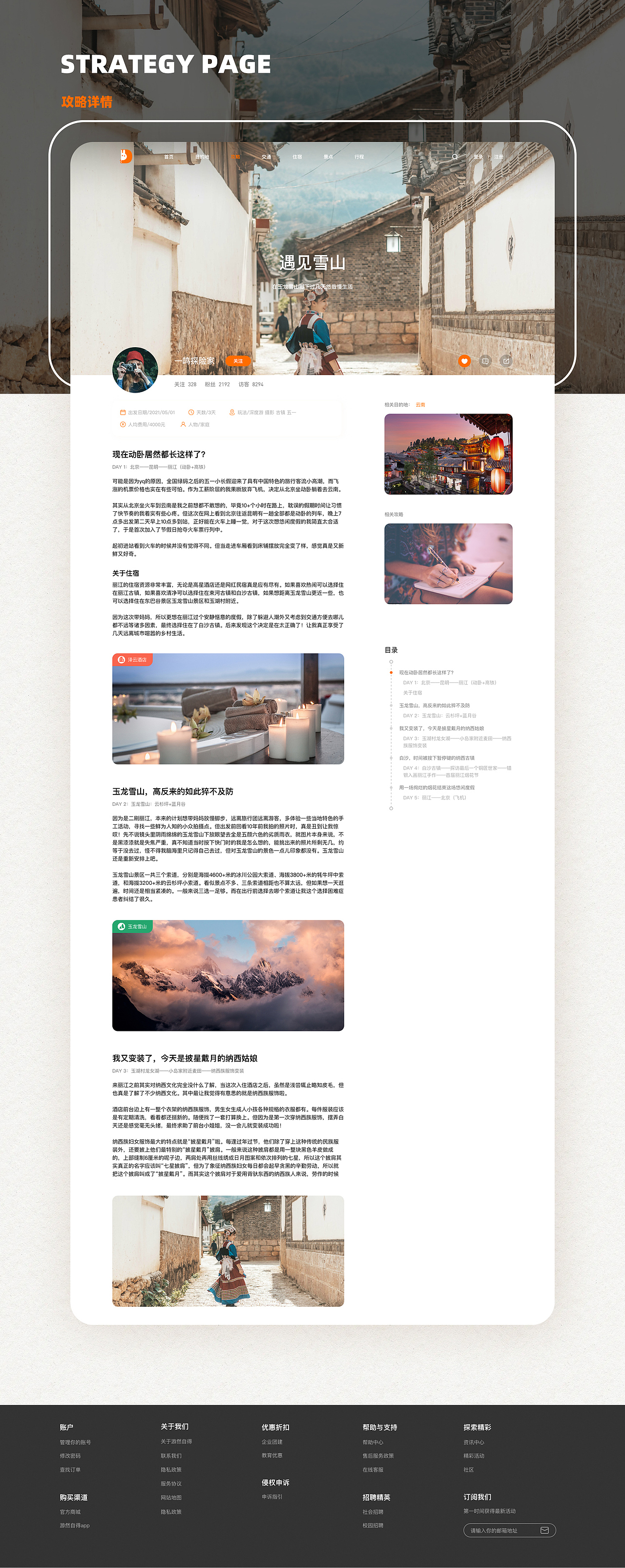 2021UI作品集（图ZMjYyMDQwNTUy） - APP界面 - 站酷设计师奶牛大魔王原创素材 - 站酷ZCOOL