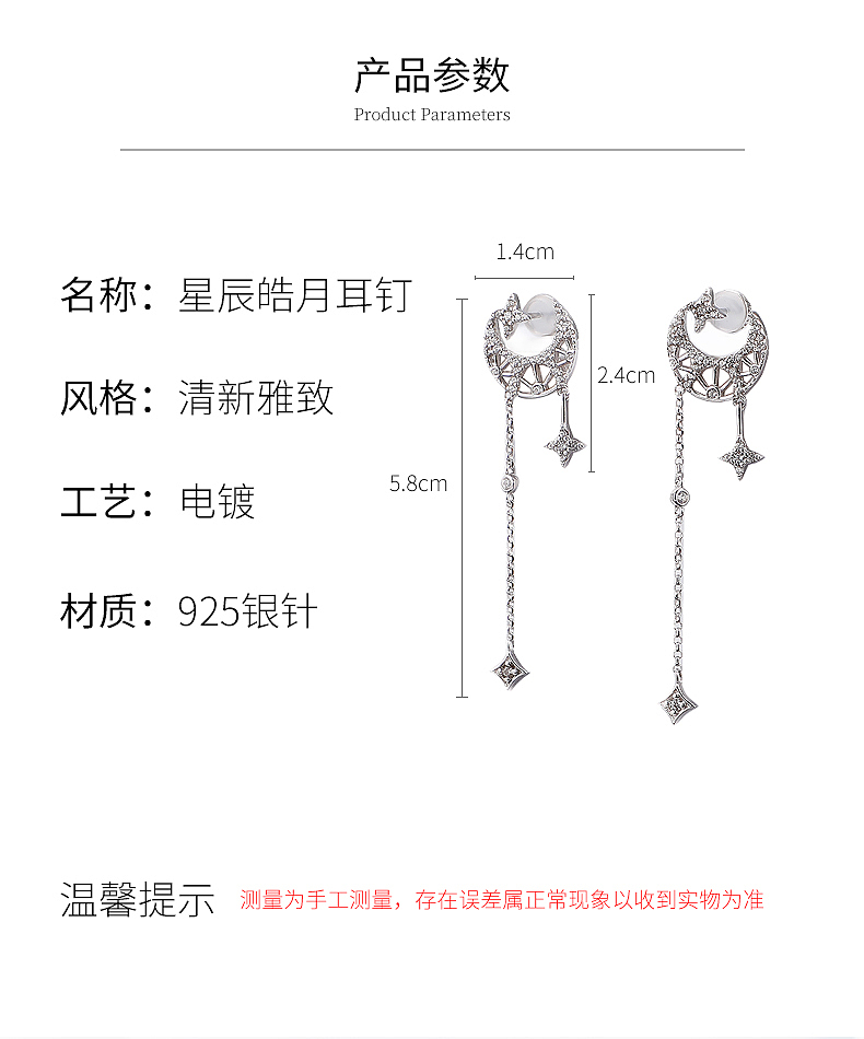 饰品手链拍摄 耳钉拍摄 珍珠耳环拍摄修图详情（图ZMjY1OTUwNjI0） - 产品摄影 - 站酷设计师小凹阳原创素材 - 站酷ZCOOL