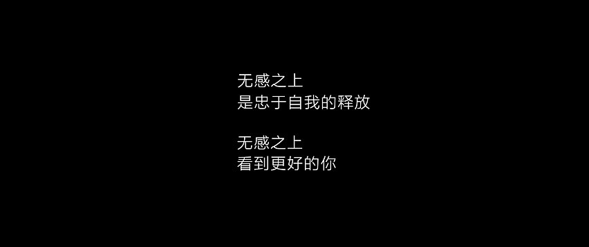 【BRAND】玛丽黛佳无感大师理念片完整版（图ZNDg1NzcxNjA=） - 短片 - 站酷设计师TurtlePro原创素材 - 站酷ZCOOL