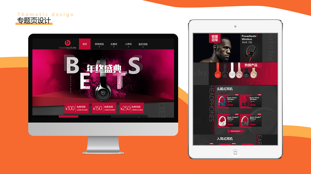 作品集（图ZMTY2MjIwNDg0） - 其他UI - 站酷设计师凹弹头原创素材 - 站酷ZCOOL