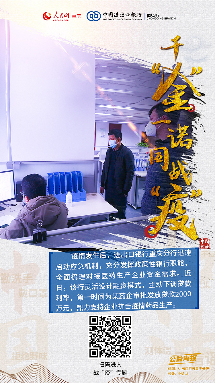疫情海报 战疫（图ZMTk3Mjg2NjMy） - 海报 - 站酷设计师小小张88原创素材 - 站酷ZCOOL