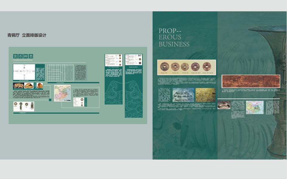 展厅排版-公开的收藏夹-站酷 (zcool)