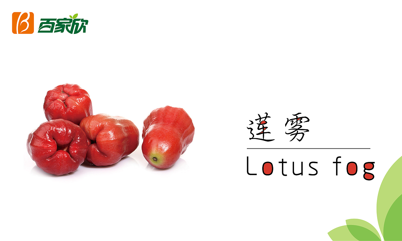 水果（圖ZMzI0NTEzMjA=） - 海報(bào) - 站酷設(shè)計(jì)師三個(gè)金的鑫原創(chuàng)素材 - 站酷ZCOOL