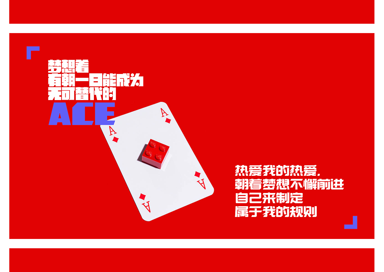 about me（图ZNjYyNDEwODA=） - 其他平面 - 站酷设计师zoeyACE原创素材 - 站酷ZCOOL