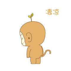 百变顽猴表情包（图ZOTM3NDI2ODg=） - 网络表情 - 站酷设计师vencent888原创素材 - 站酷ZCOOL