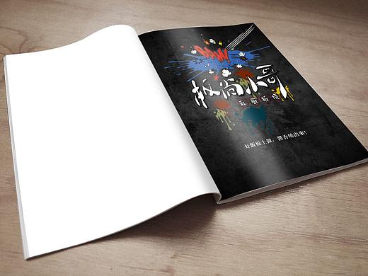 板尚小哥画册（个人主页-ZMjgxMDU5ODA=） - 书籍/画册 - 站酷设计师丰子丰Lion原创素材 - 站酷ZCOOL