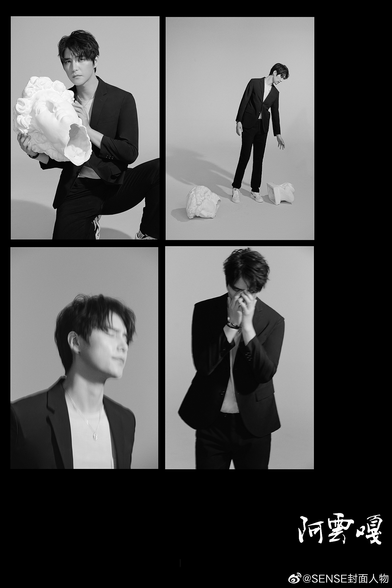 Sense × 阿云嘎 | 音乐剧演员中的灵魂歌者（图ZMTYwNzM5NjI4） - 修图/后期 - 站酷设计师张易逸原创素材 - 站酷ZCOOL