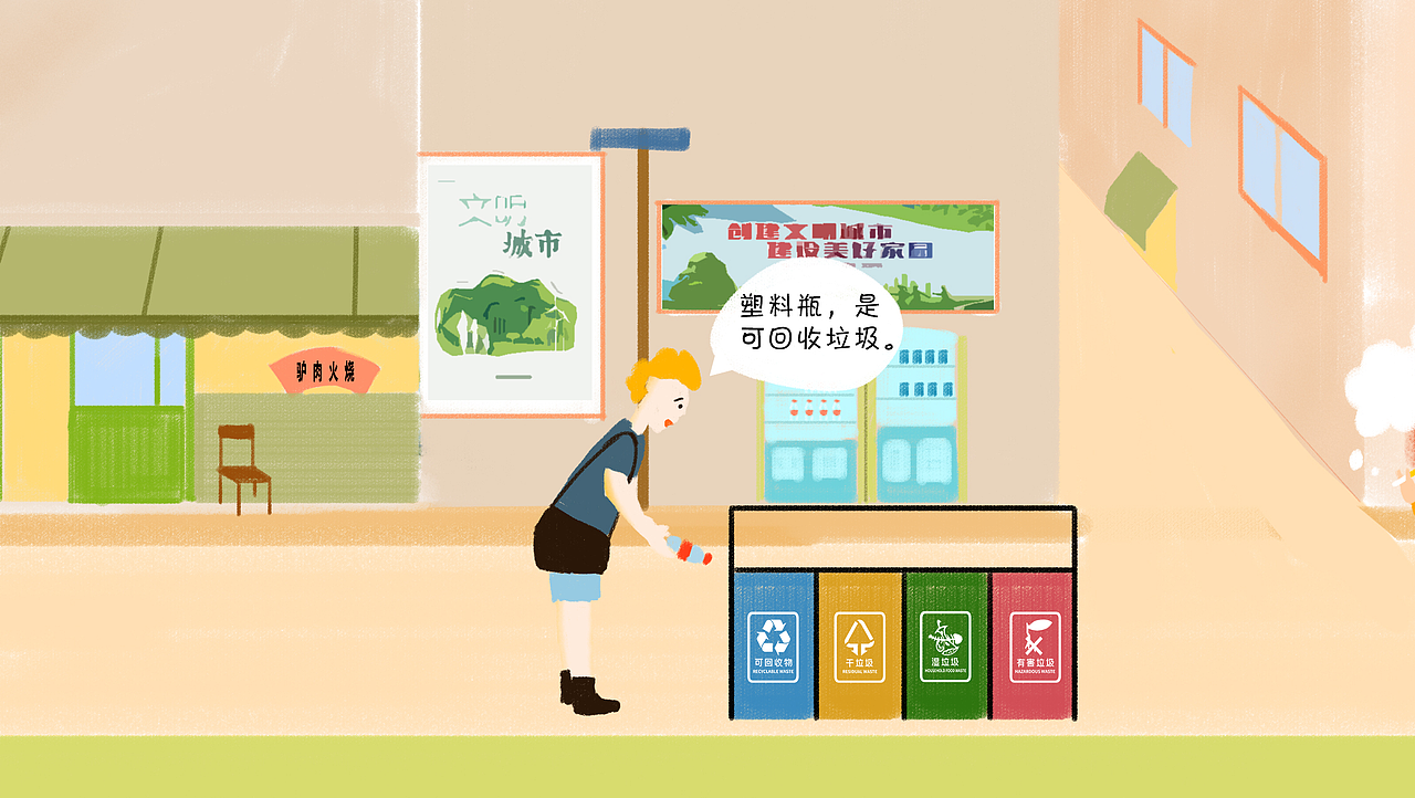 创城进行时，一张长图绘到底！（图ZMjE5NjA4MjQ4） - 艺术插画 - 站酷设计师谢小明同学原创素材 - 站酷ZCOOL