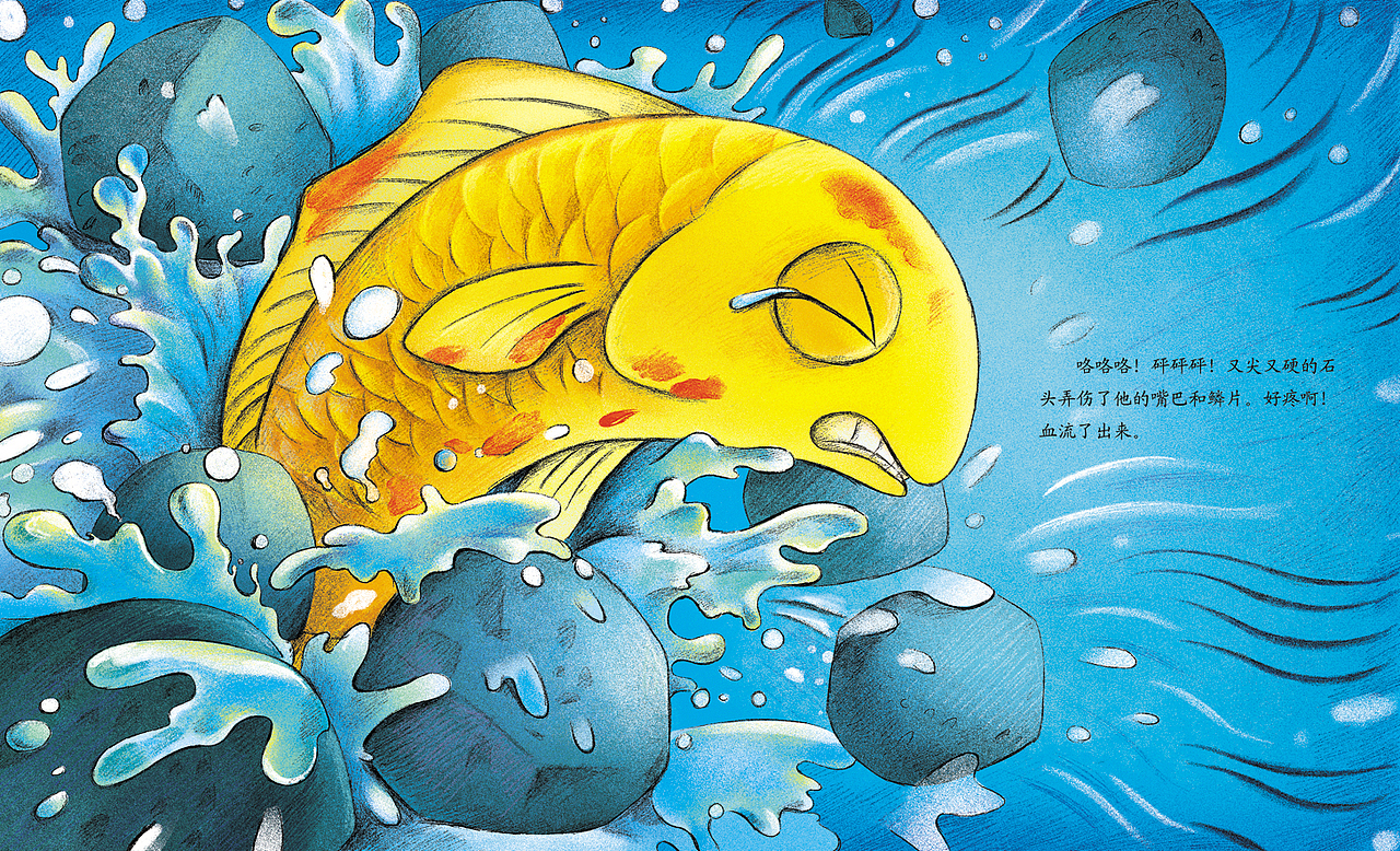 绘本《大海里的小小鱼》（图ZMjMzMjA5MTA4） - 绘本 - 站酷设计师雨后彩红1986原创素材 - 站酷ZCOOL