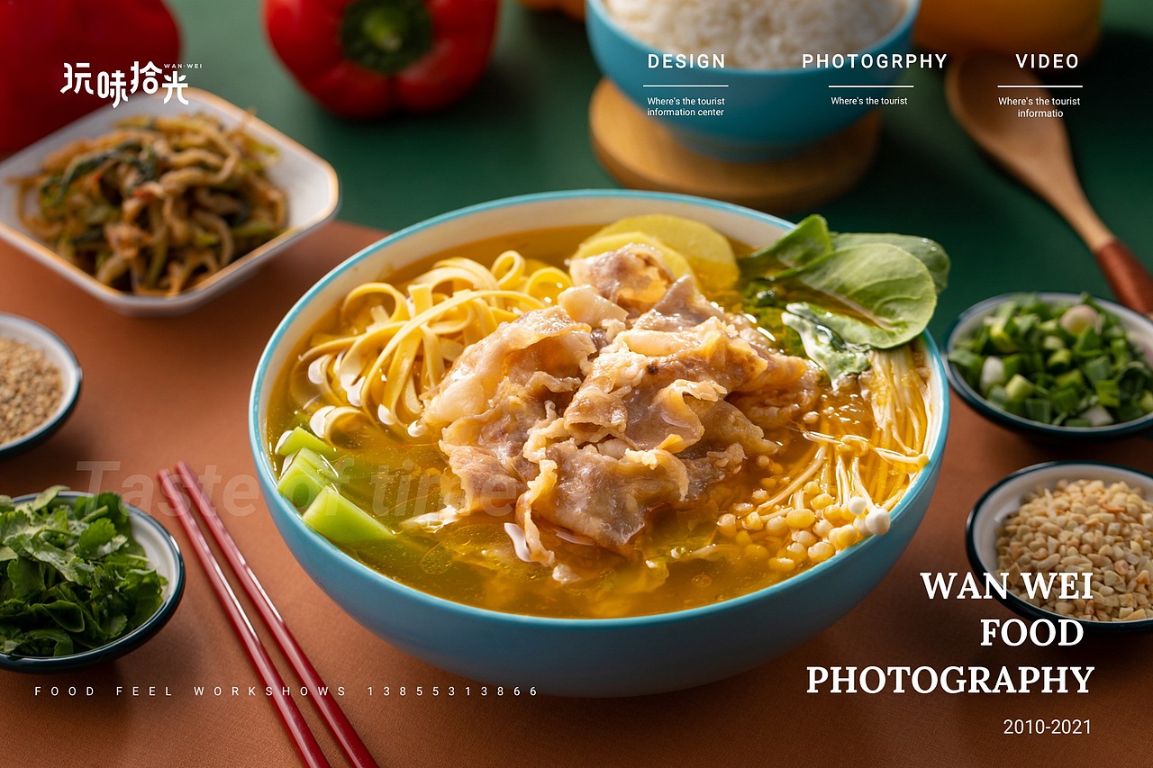 猪肚鸡火锅酸菜鱼米线肥牛饭番茄捶肉外卖｜玩味拾光（图ZMjU2NDQ5MzA4） - 美食摄影 - 站酷设计师玩味拾光原创素材 - 站酷ZCOOL