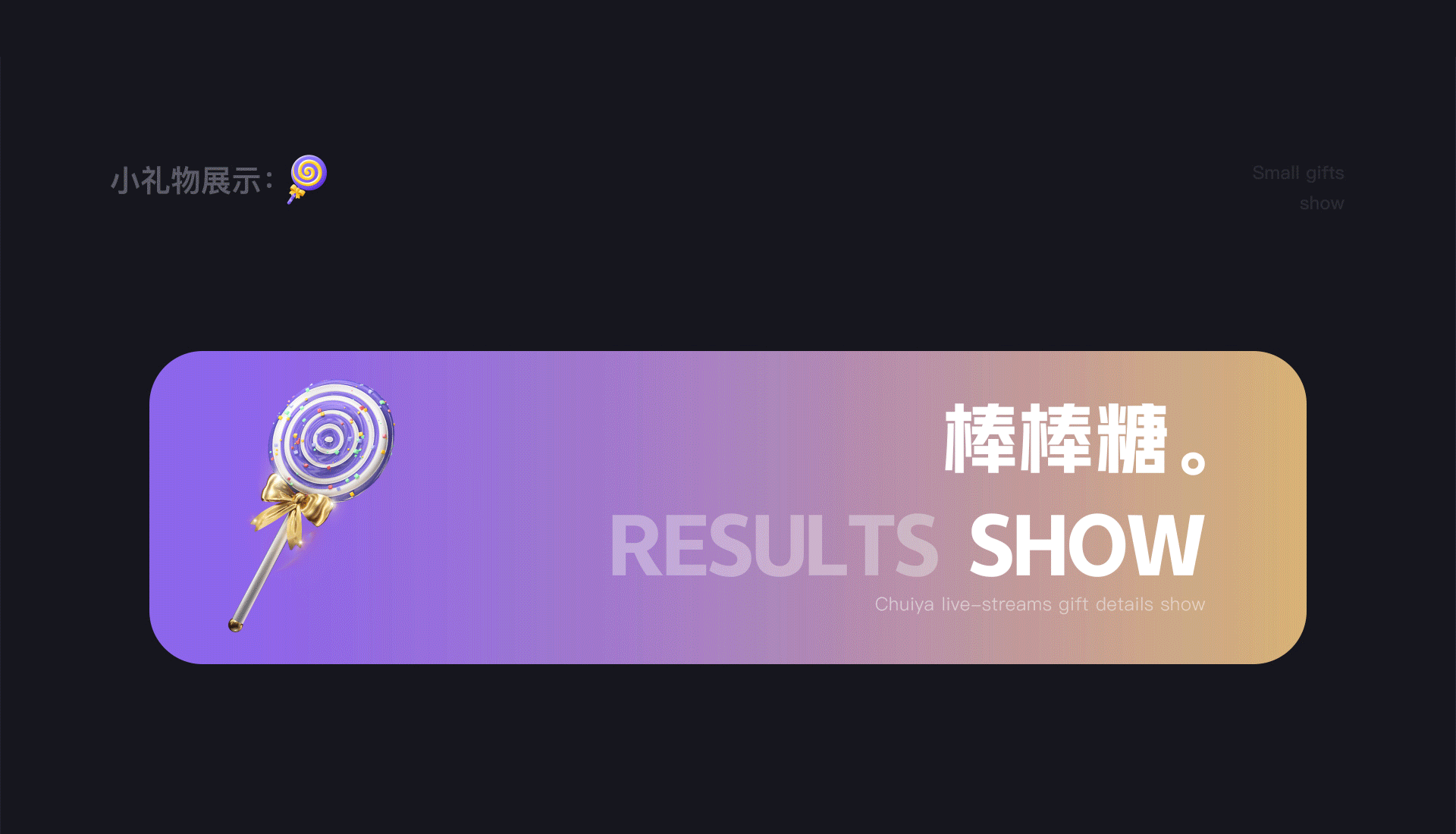 2021 · 捶鸭电竞Design Share（图ZMjg2NDQwOTQw） - 动效设计 - 站酷设计师游达原创素材 - 站酷ZCOOL