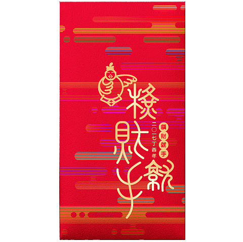 二O一七年·聞雞起舞（图ZNjg5Njg1Mjg=） - 其他平面 - 站酷设计师HeeBrand原创素材 - 站酷ZCOOL