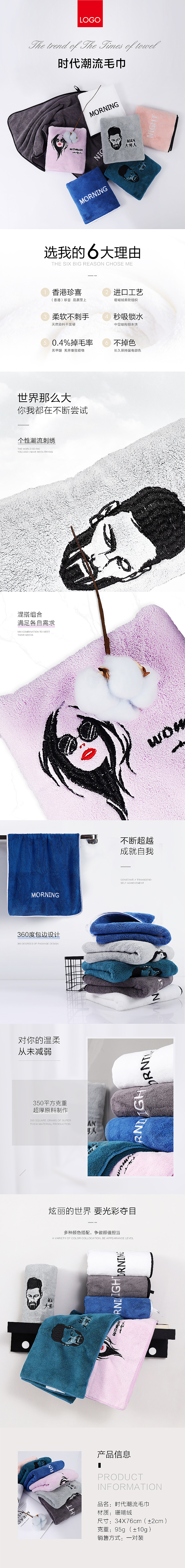 淘寶/天貓 詳情頁（圖ZMjEzNjA5Nzg0） - 電商 - 站酷設(shè)計(jì)師darrenok原創(chuàng)素材 - 站酷ZCOOL