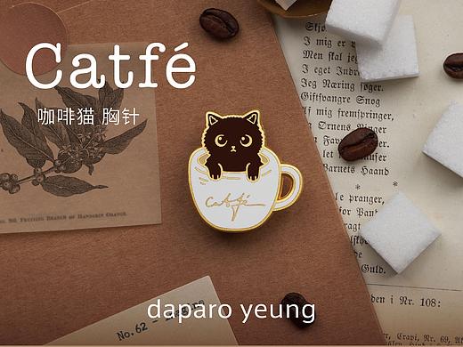 「daparo yeung」咖啡猫胸针设计