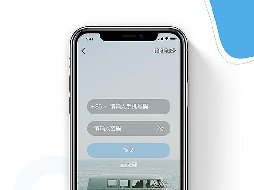 旅行APP界面设计