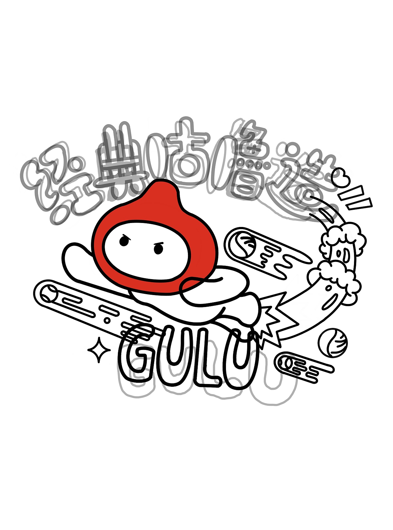 品牌ip设计（图ZMjYyMjA1MTI4） - IP形象 - 站酷设计师KTCHAN陈浩文原创素材 - 站酷ZCOOL