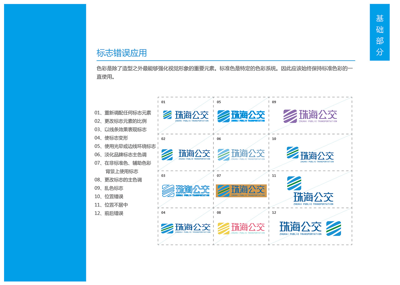 平面181（图ZMjc5NjI4NzI4） - 品牌 - 站酷设计师心华标志原创素材 - 站酷ZCOOL