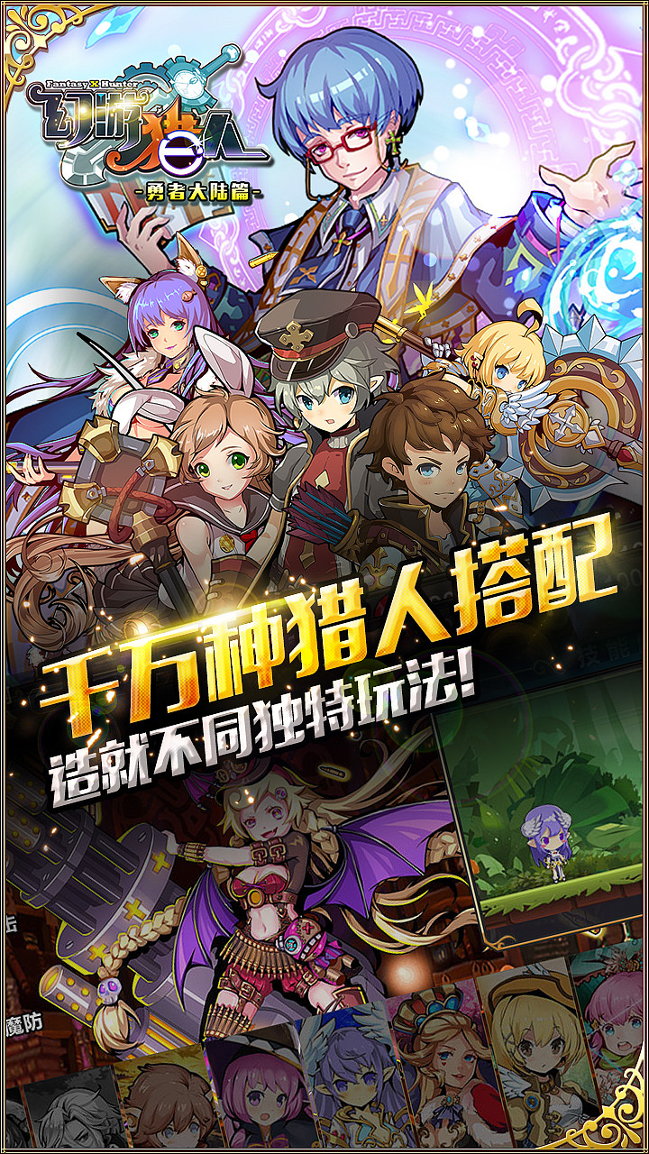 二次元苹果商店展示图（图ZNTU0NDQyNTY=） - 游戏/娱乐 - 站酷设计师tianlanglyy原创素材 - 站酷ZCOOL