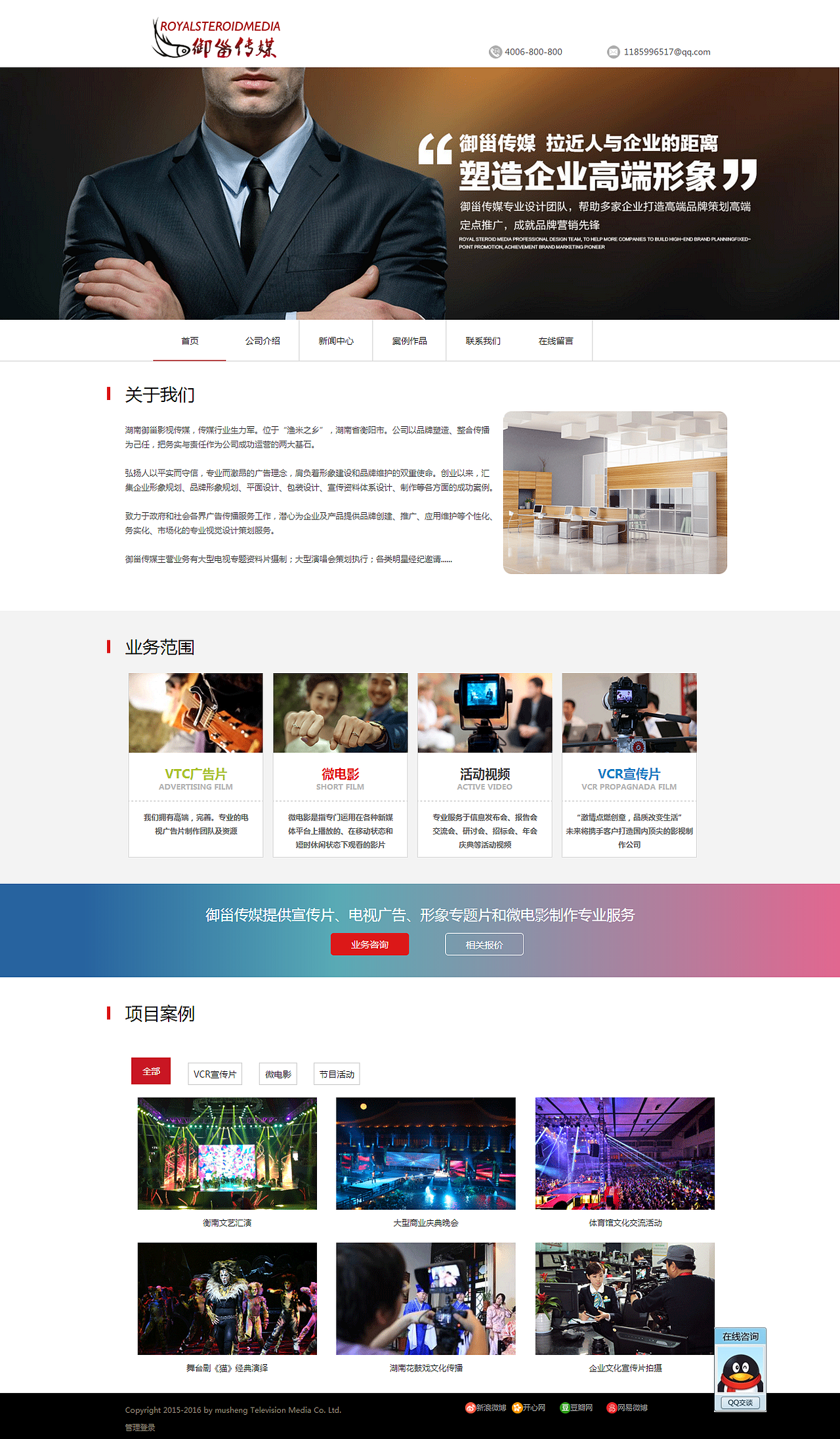 HTML+CSS静态页面的搭建（图ZNjMxMzQwOTY=） - 其他 - 站酷设计师BigBig兰原创素材 - 站酷ZCOOL