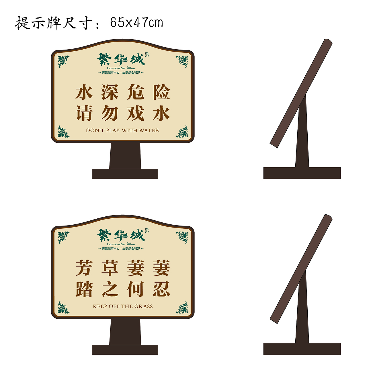 繁华城-地产各类物料