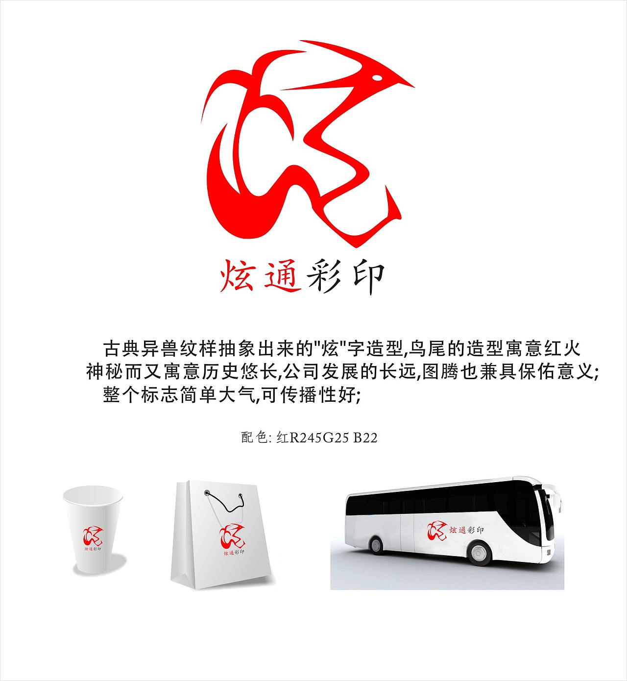 LOGO企業(yè)形象企業(yè)標(biāo)識(shí)設(shè)計(jì)（圖ZOTM5MDY3OTY=） - Logo - 站酷設(shè)計(jì)師Andpower原創(chuàng)素材 - 站酷ZCOOL