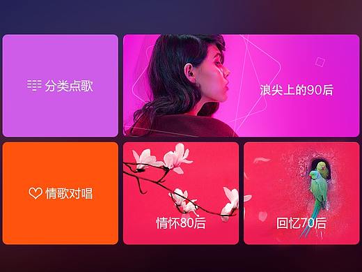 麦乐迪KTV