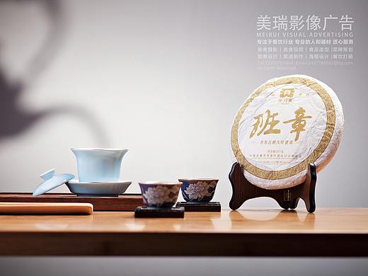 【重庆美瑞餐饮影像】重庆食品摄影-茶艺