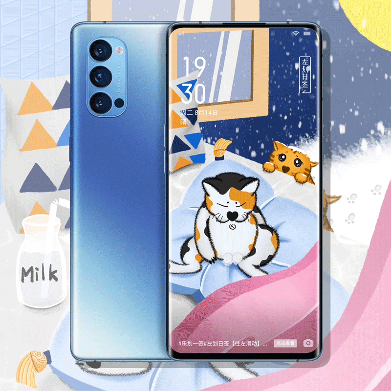 【乐划一签】爱即永恒